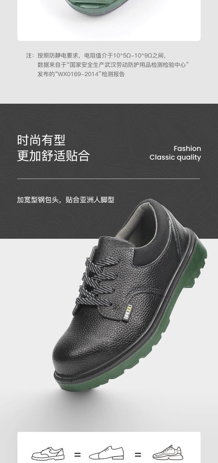 巴固（BACOU） BC0919701 安全鞋 (舒适、轻便、透气、防砸、防静电)